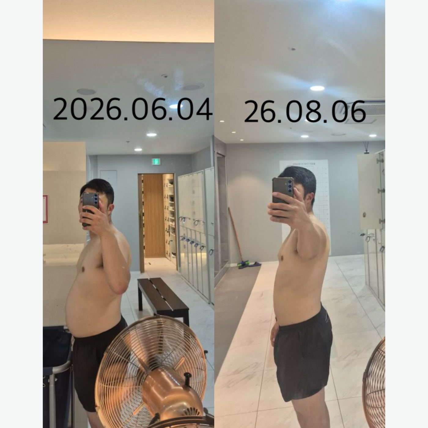 라이칸짐 회원 비포 애프터 1